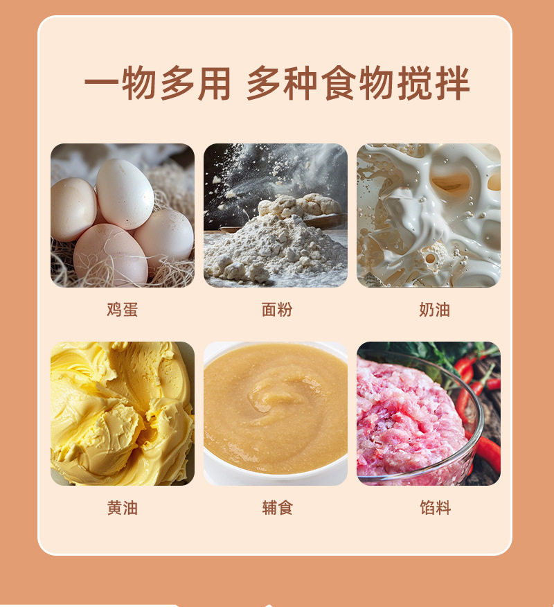 厂家批发家用手动不锈钢打蛋器手持搅拌器打鸡蛋搅拌棒奶油打发器详情5