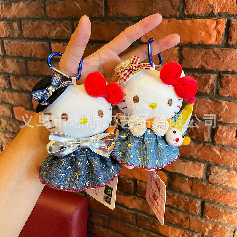 Official cute secondary creation hellokitty small pendant plush toy kt cat keychain pendant bag pendant pic 17