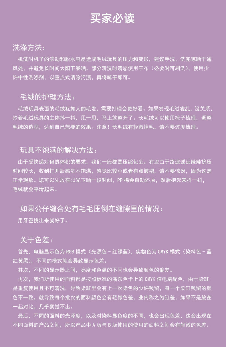 正版三丽鸥公仔库洛米挂件帕恰狗玩偶毛绒玩具包包挂饰抓机娃娃女详情29