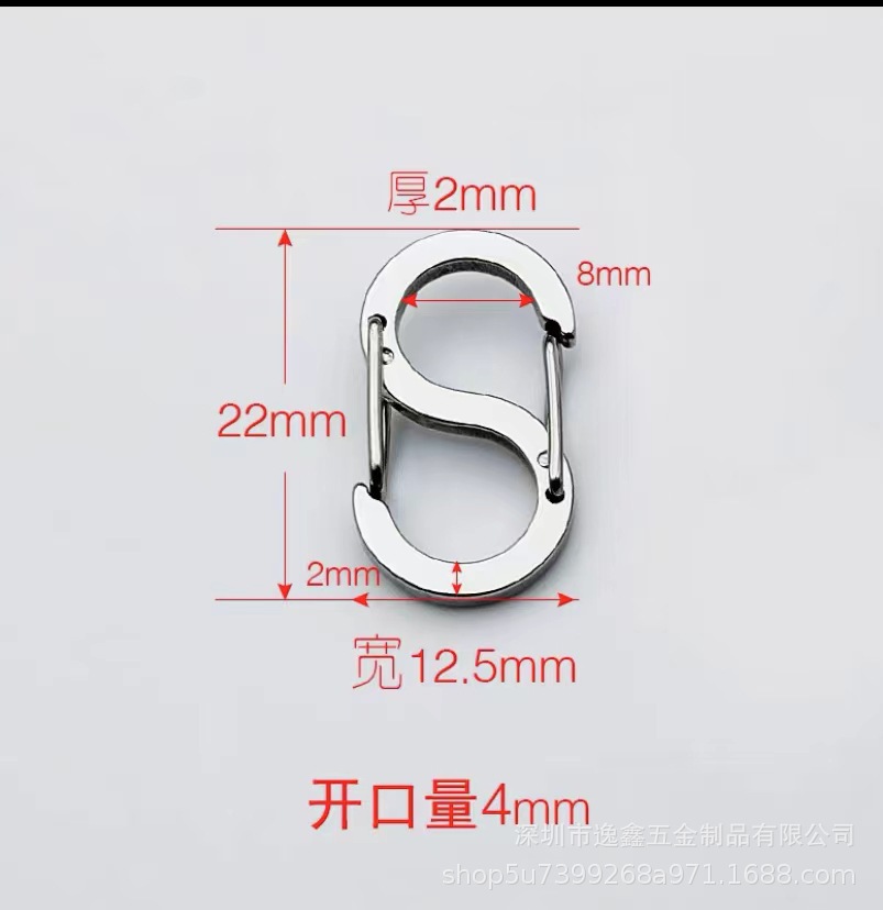 Stainless steel S-buckle polished effect, 8-shaped buckle, S-shaped spring buckle, mini keychain, DIY key buckle, simple bracelet accessory pic 10