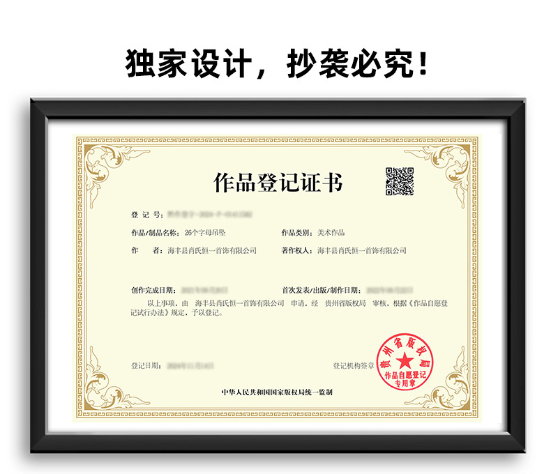 S925纯银你的名字跨境满钻26个英文字母纯银吊坠百搭项链锁骨链详情3