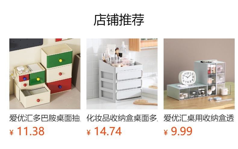 Desktop storage box, drawer-type home office filing cabinet, student dormitory miscellaneous storage box, dust-proof and stackable pic 2