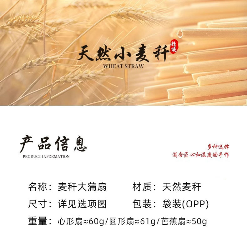 手工编织蒲扇夏季老式手摇麦秆草扇夏天随身便携凉芭蕉扇大扇子竹详情3