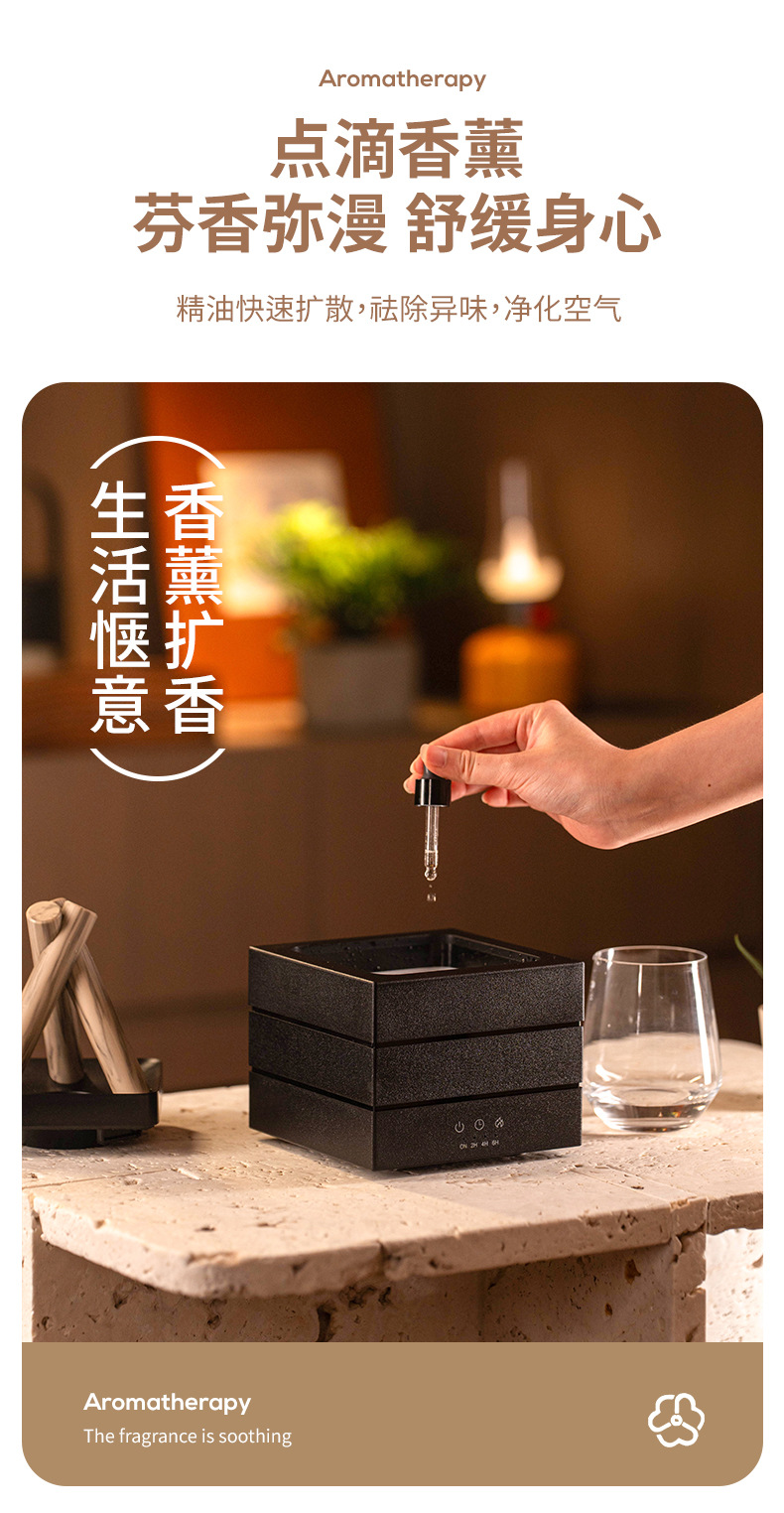 2025新款篝火香薰机桌面USB插电大雾量七彩火焰加湿器精油扩香器家用生活电器详情6