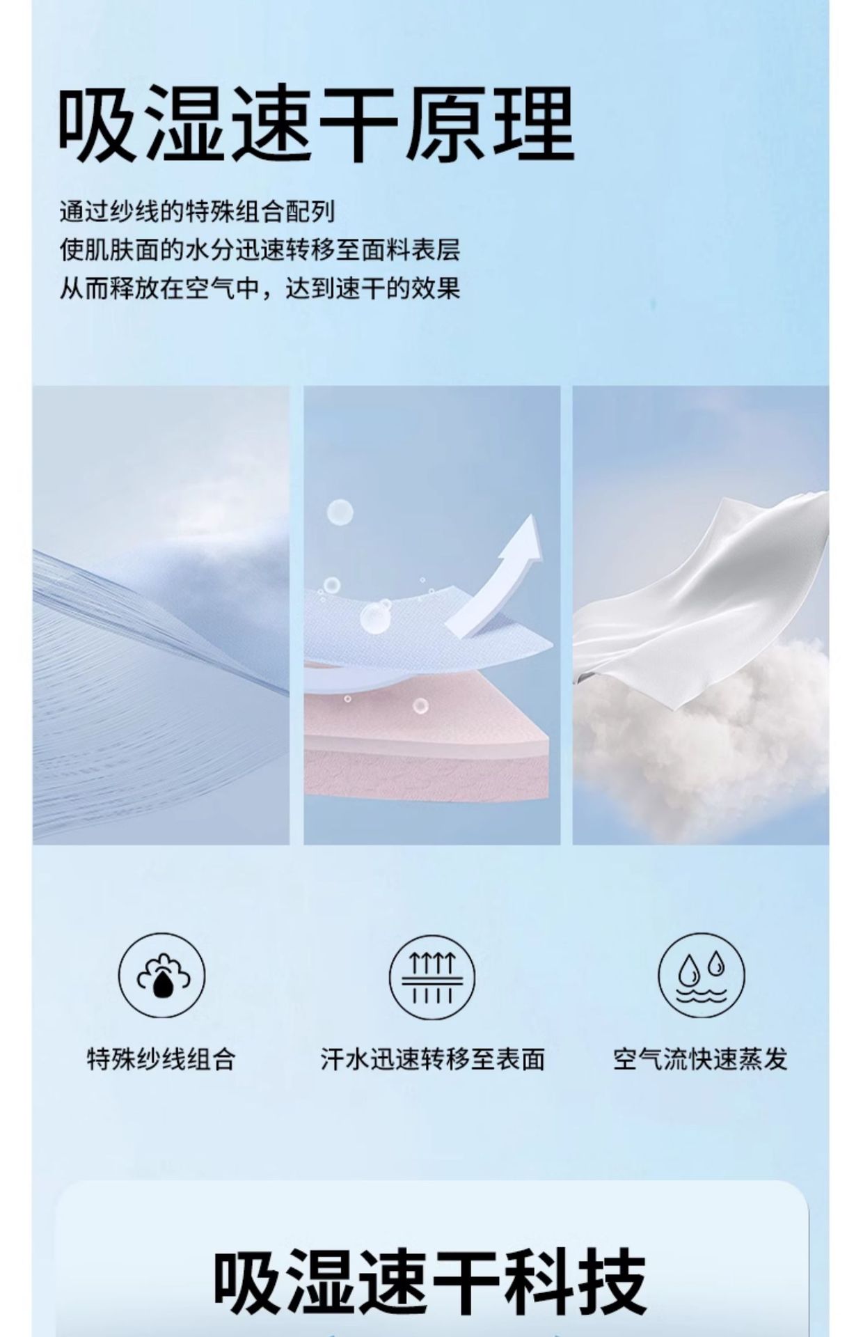 品质冰丝凉感网眼短袖t恤2025新款男士夏季透气速干运动半袖薄款详情8