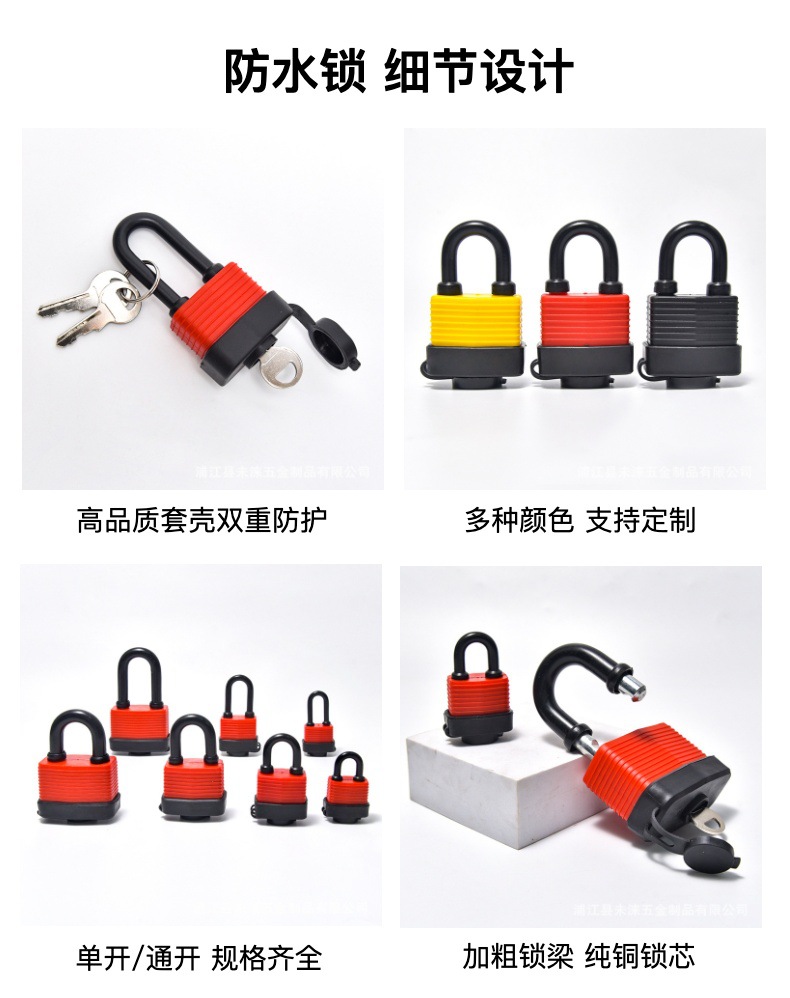 Factory direct sales: Outdoor waterproof multi-layer padlocks, outdoor anti-theft and anti-rust lock heads, locks, door locks, large door locks, copper lock cores pic 6