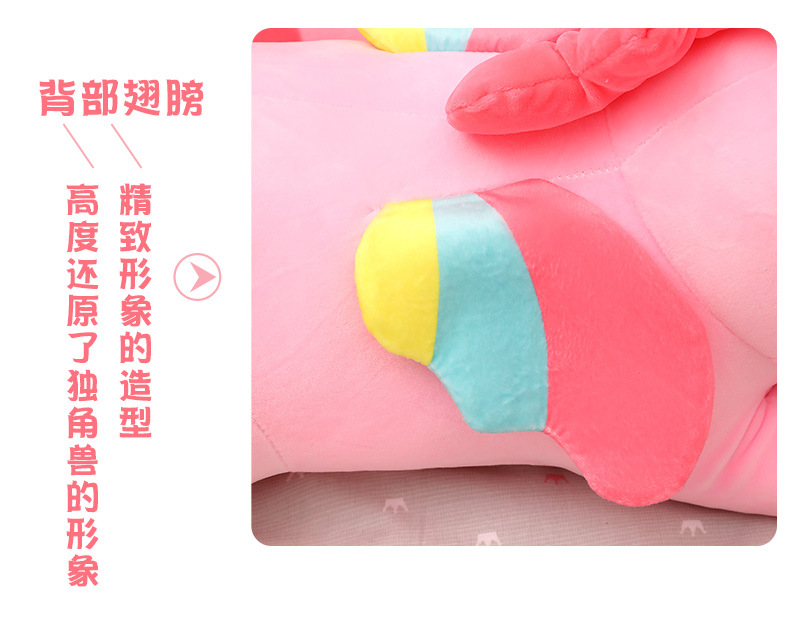 跨境娃娃批发可爱独角兽玩偶彩虹马毛绒玩具女生生日礼物夹腿娃娃详情17