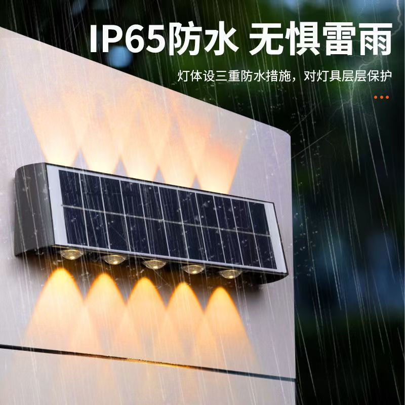 明帆跨境太阳能洗墙射灯氛围灯别墅花园上下发光壁灯led太阳能板详情1