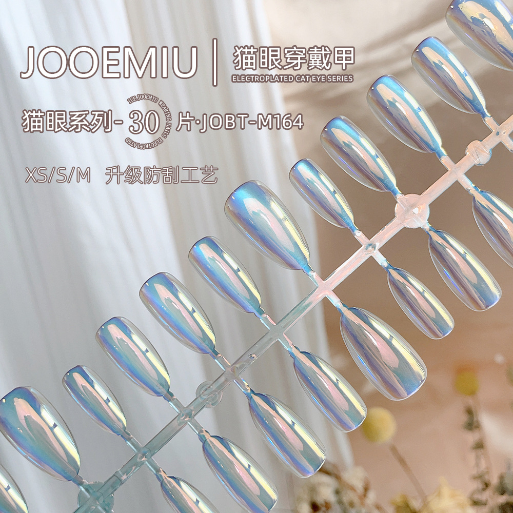 Electroplated aurora wide light cat-eye wearable nail plate prefabricated semi-finished product, split-size strip nail art detachable short T30 pieces pic 19