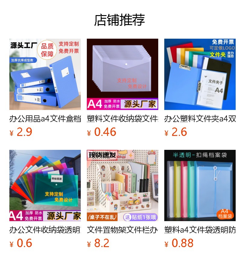 塑料抽拉杆资料夹a4文件夹文件套抽杆夹活页档案抽干夹文件夹定制详情1