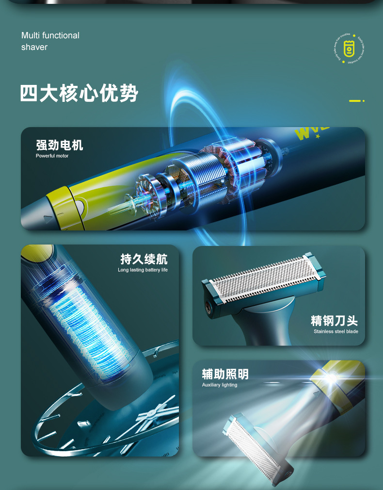 MARSKE MS-3414电动剃毛器私密处脱毛多功能男女通用腋毛刮毛修剪器剃须刀器详情2