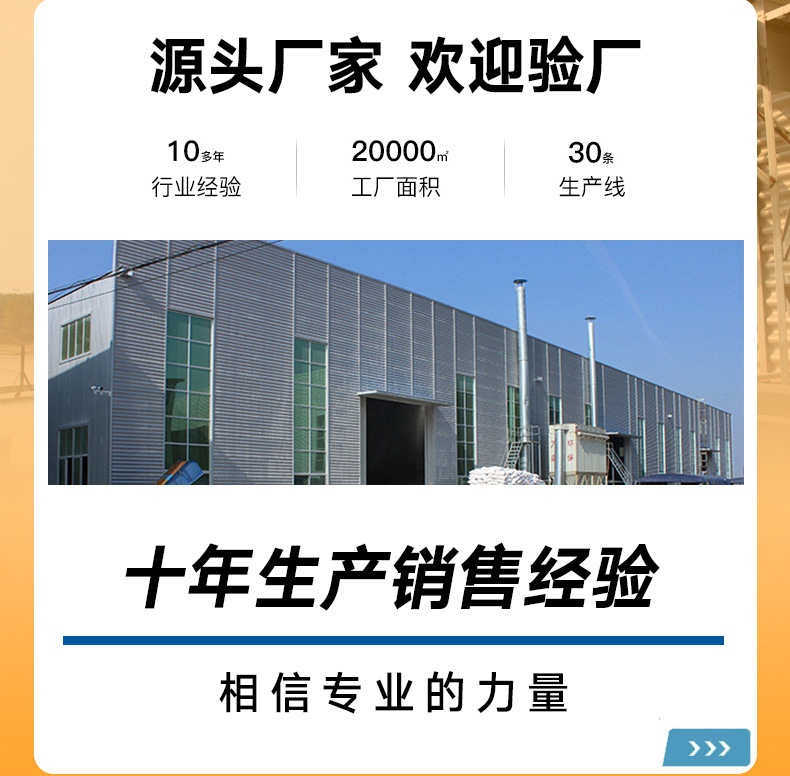 厂家直供竹木纤维木饰面板影视墙防撞板酒店装修整屋碳晶护墙板详情4