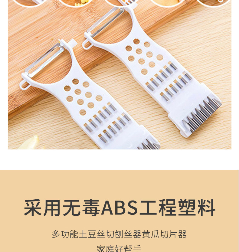 Household stainless steel radish shreds, multi-functional fruit peelers, potato peelers, and fruit peelers in stock for wholesale pic 9