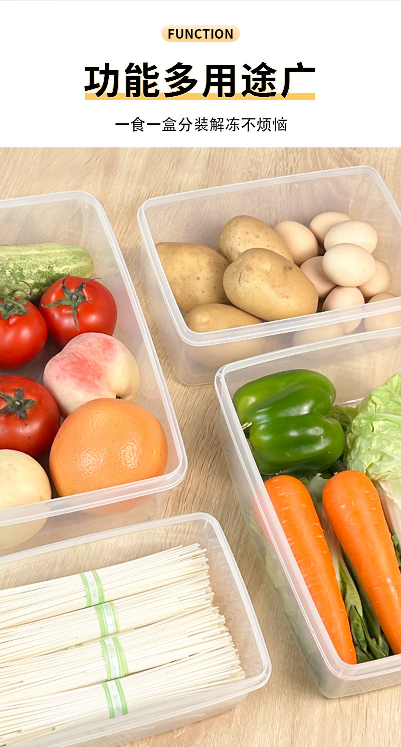保鲜盒长方形加厚塑料冰箱收纳可微波冷冻食品密封盒留样盒商用详情15