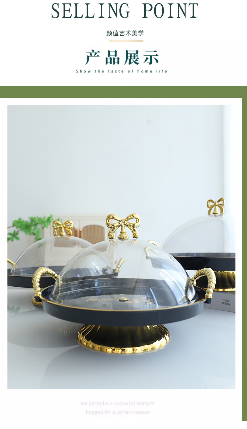 跨境蛋糕托盘带盖甜品盘展示旋转果盘黑色塑料自助餐面包点心摆盘详情5