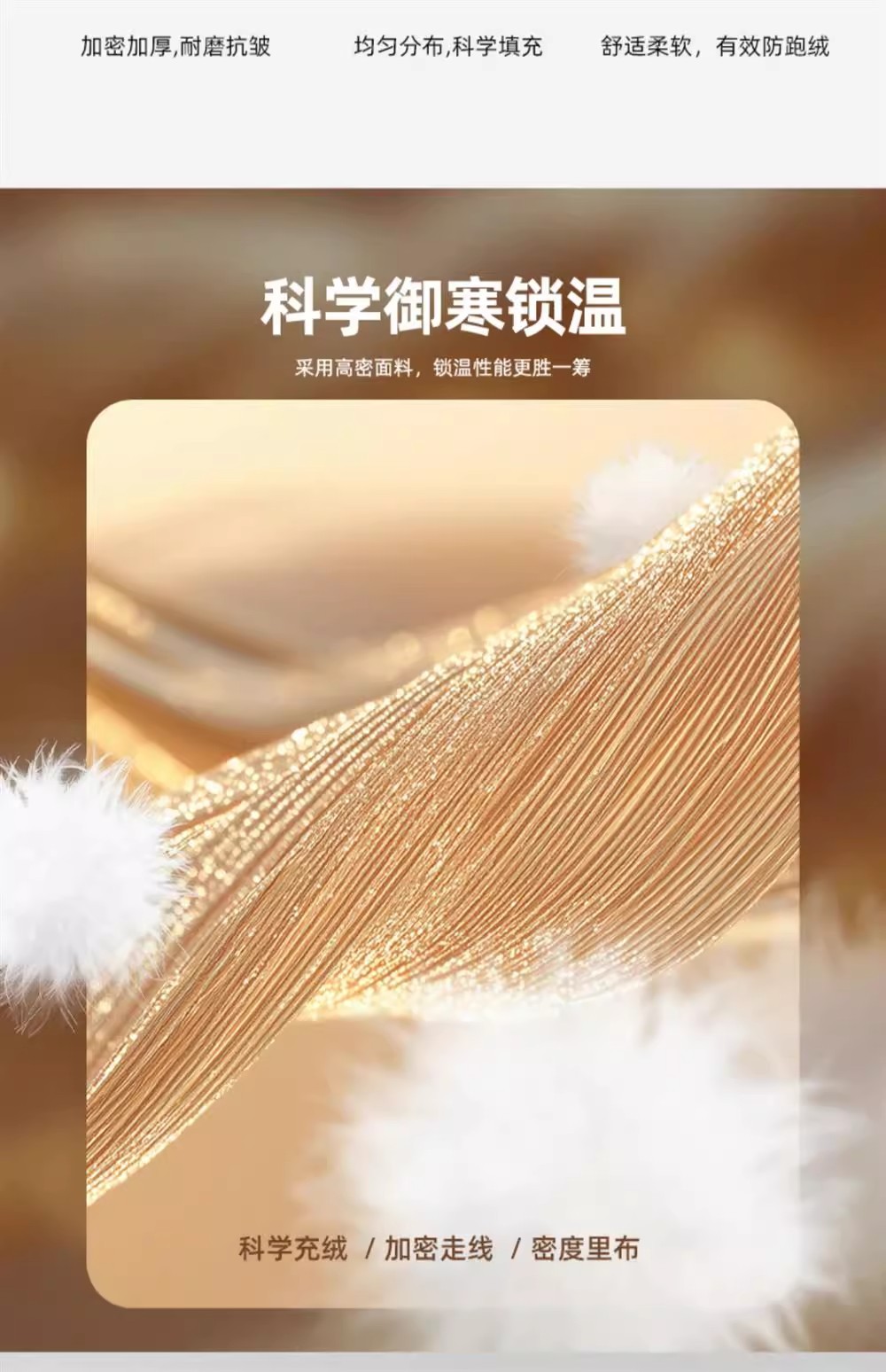 90鹅绒内搭男女同款2025年秋冬T恤情侣保暖上衣圆领长袖白鹅绒详情10