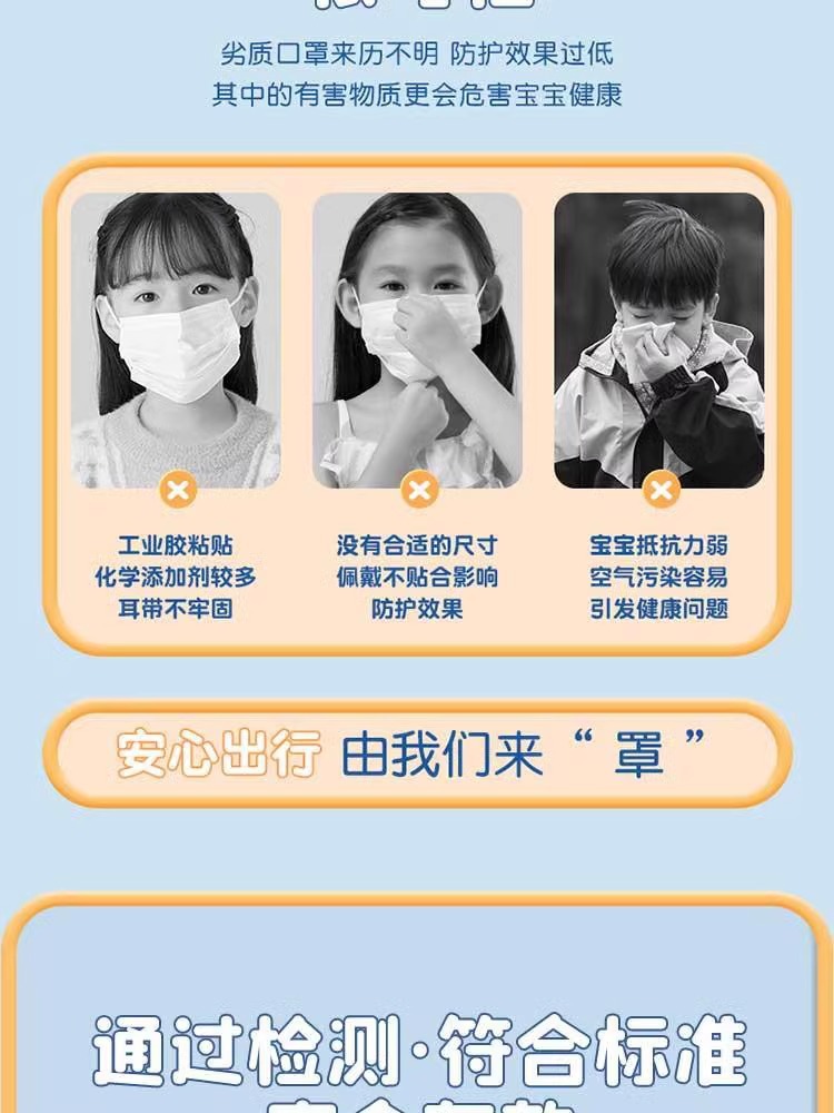 凯尔猫婴儿口罩0到6月专用新生宝宝6月-3岁1幼儿一次性透气口罩详情3