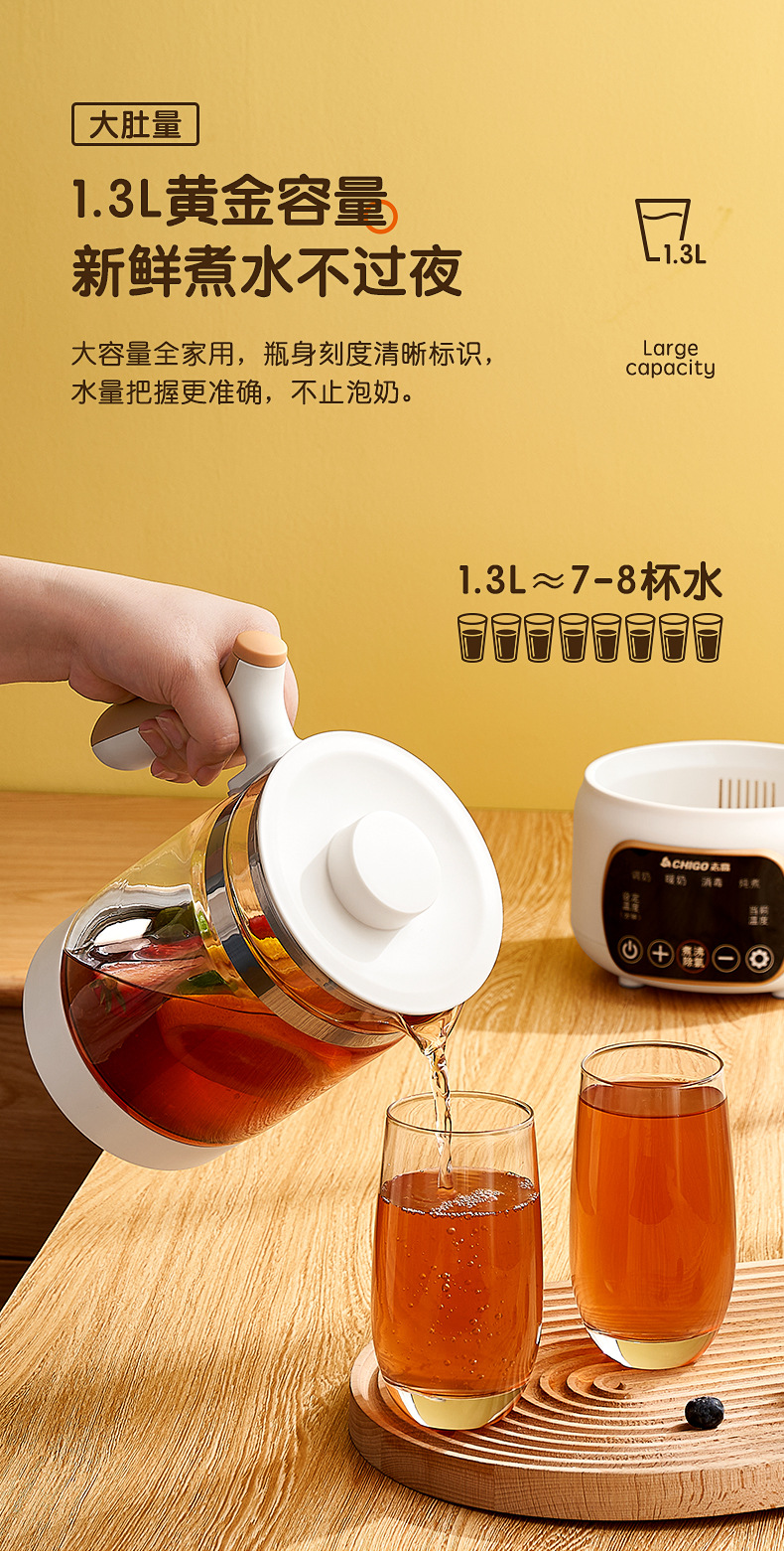 志高恒温热水壶烧水婴儿冲奶家用智能保温调奶器一体温奶暖奶详情11