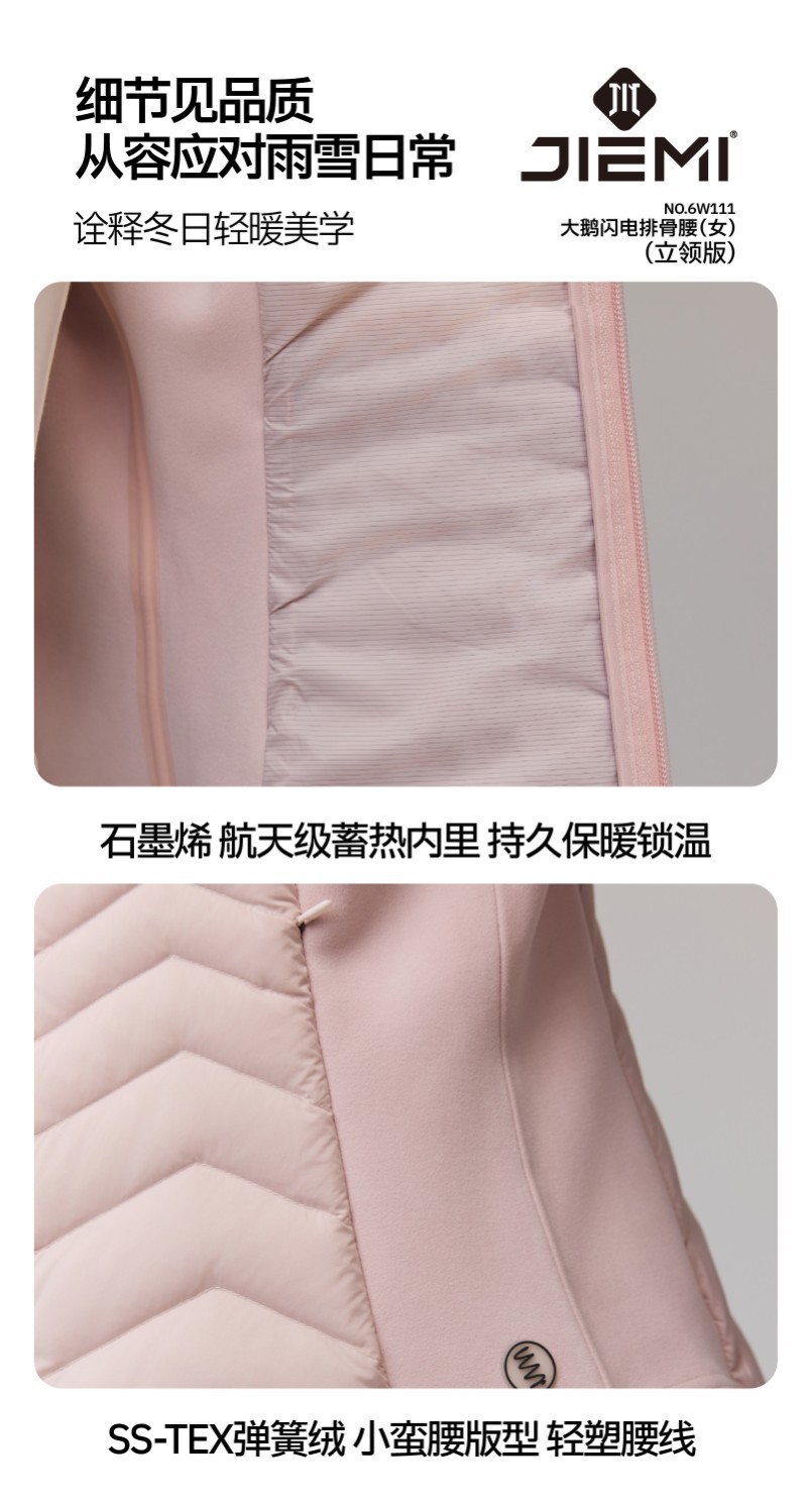 Costilla abajo chaqueta mujer otoño invierno 2026 nuevo ligero slim slim pequeña cintura bruta cuello de ganso abajo ropa abrigo corto pic 13
