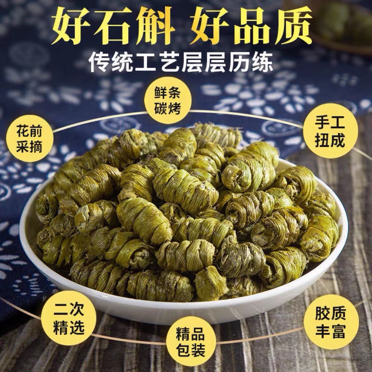 正宗铁皮石斛新货石斛粉枫斗干条胶多渣少石斛颗粒详情5