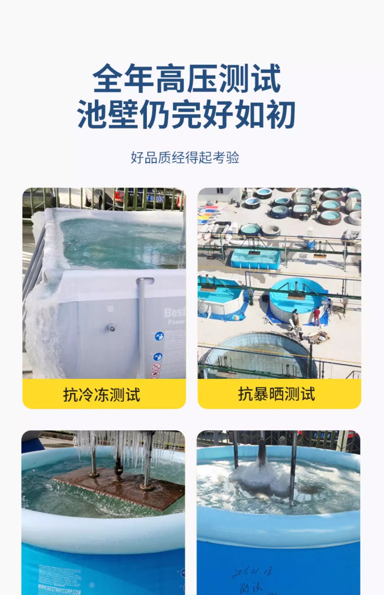 Bestway充气游泳池大型家庭用成人儿童加厚户外戏水池运动休闲游艺设施详情16