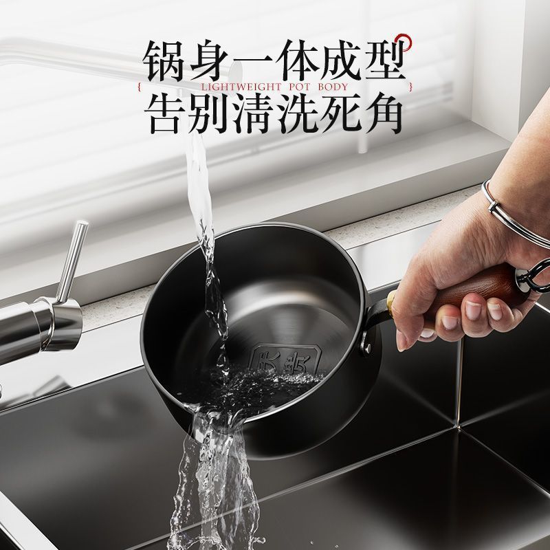 日式黑钢平底小油锅家用破油锅不粘锅无涂层锅电磁炉煤气灶通用锅详情19