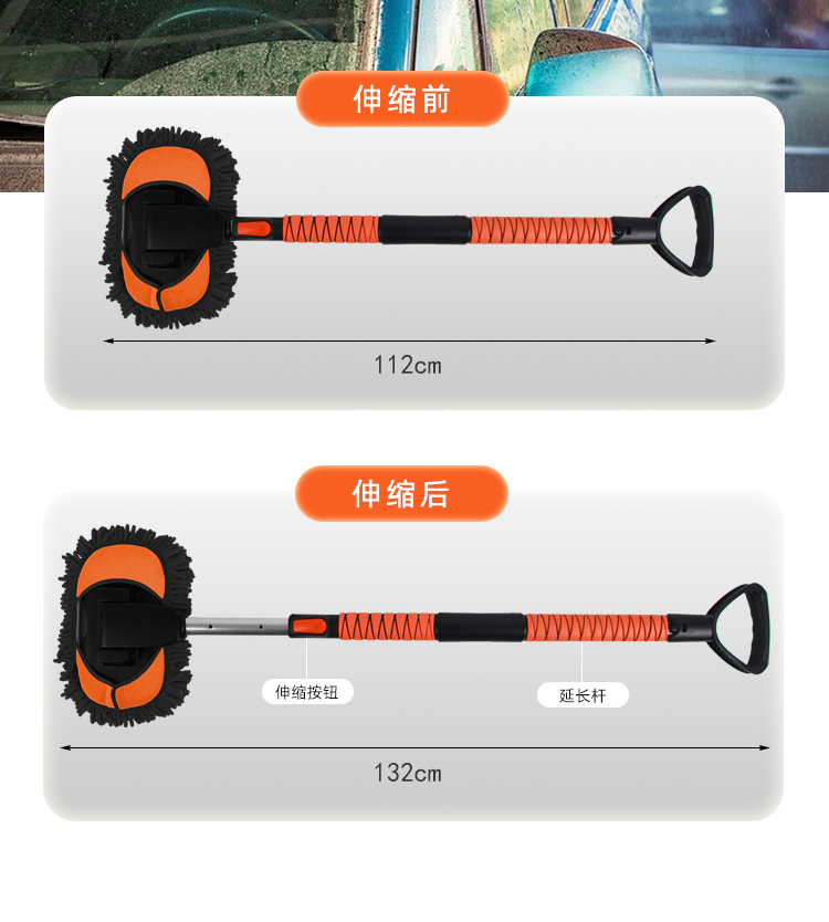 跨境直供新品洗车清洁拖把雪尼尔洗车刷汽车用品洗车清洁工具详情15