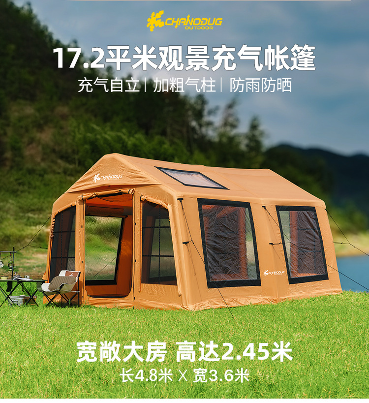 17.2-square-meter viewing Oxford fabric inflatable tent for outdoor rain and sun protection camping, double-door and multi-window portable inflatable tent pic 1