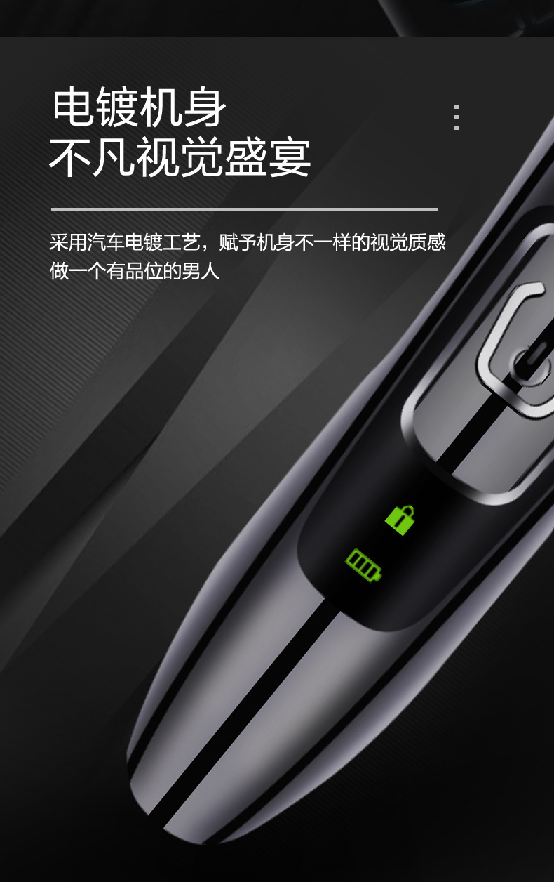飞利浦男士电动剃须刀充电式全身水洗智能多功能自动胡须刀家用个护电器详情24