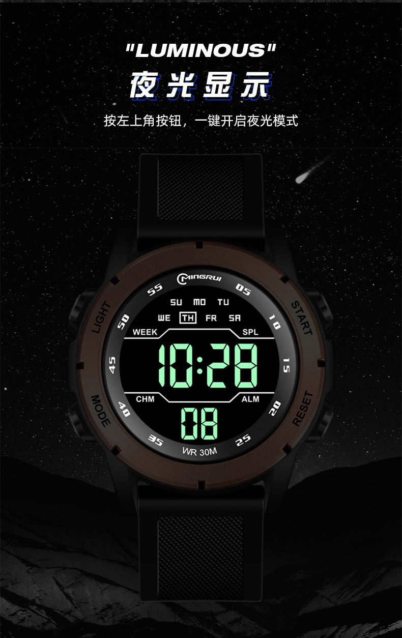 Mingrui genuine electronic watch, student waterproof new wristwatch, features, foreign trade luminous multi-functional sports watch consignment pic 11
