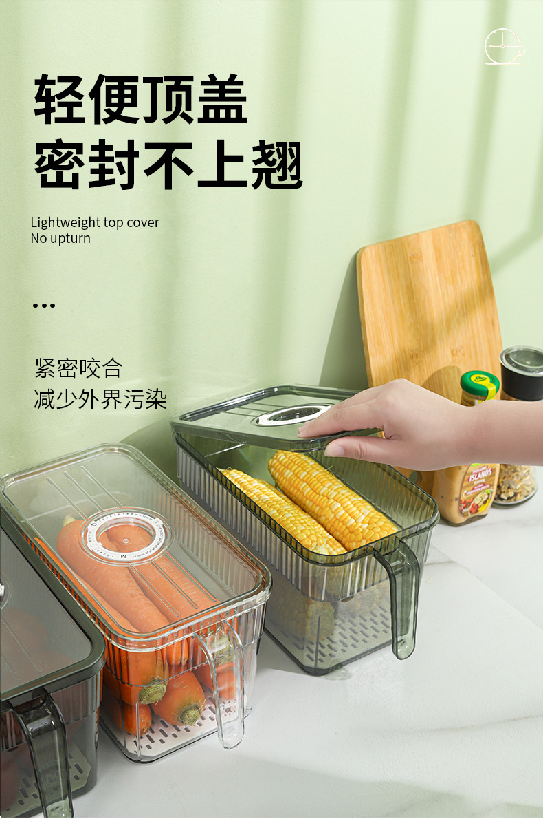 冰箱收纳盒带手柄食品级冰箱计时保鲜盒pet冰箱蔬菜收纳盒分隔详情4