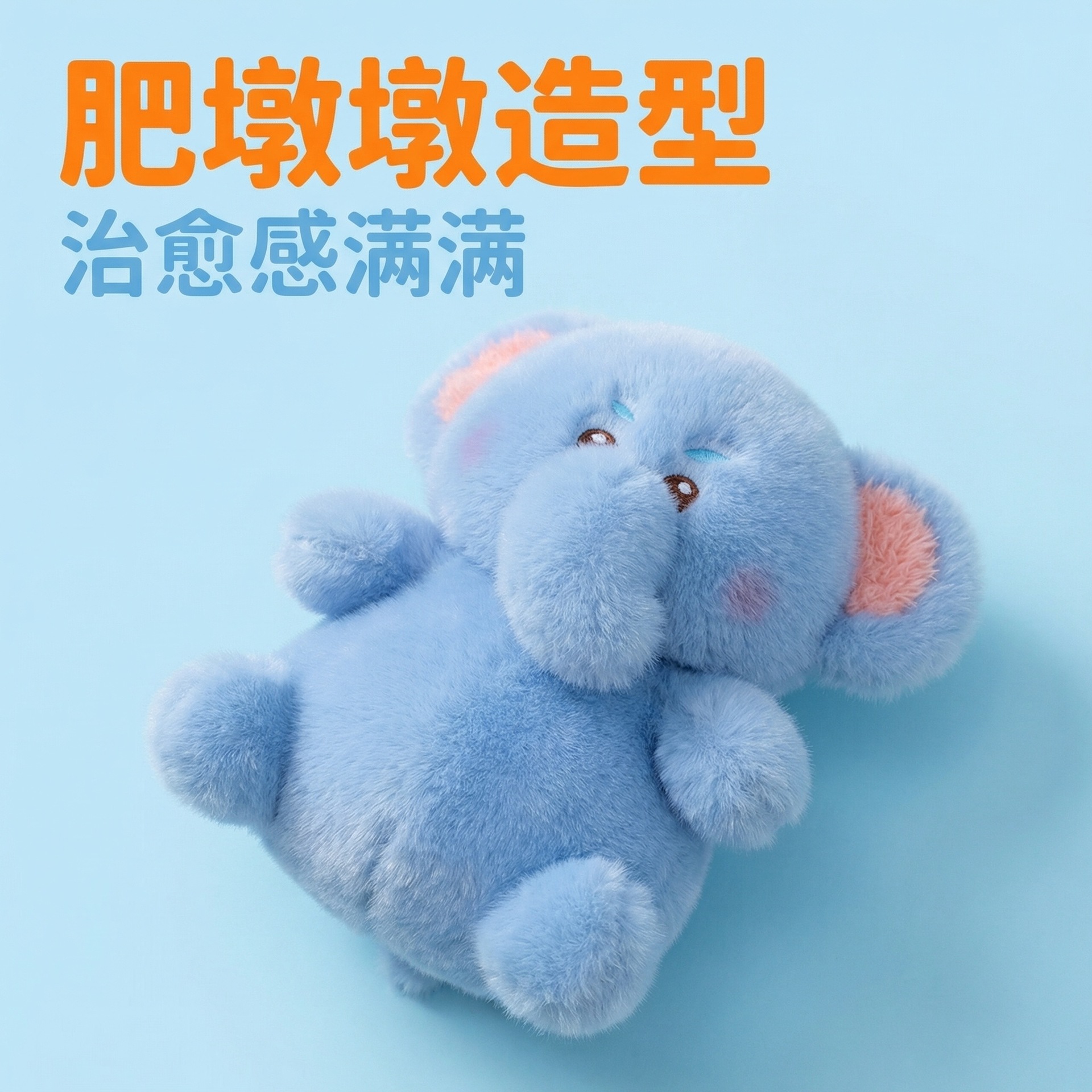 Soft and cute blue elephant plush toy, soothing doll, children's companion figurine, adorable pet pillow gift pic 6
