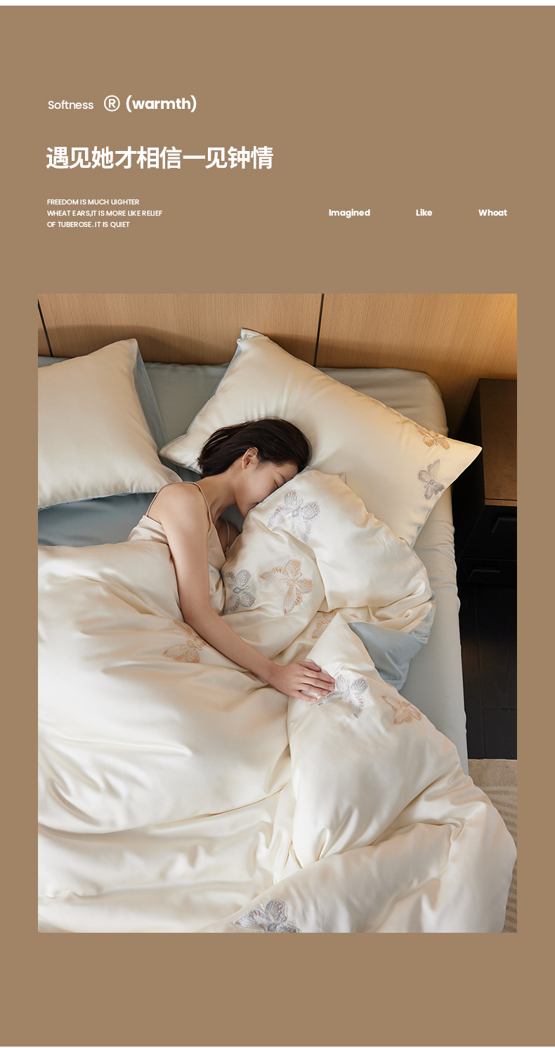 Class A light luxury high-end imported 100 Lensing Tencel embroidery four-piece set summer ice silk bed sheets, duvet covers and bedding pic 12