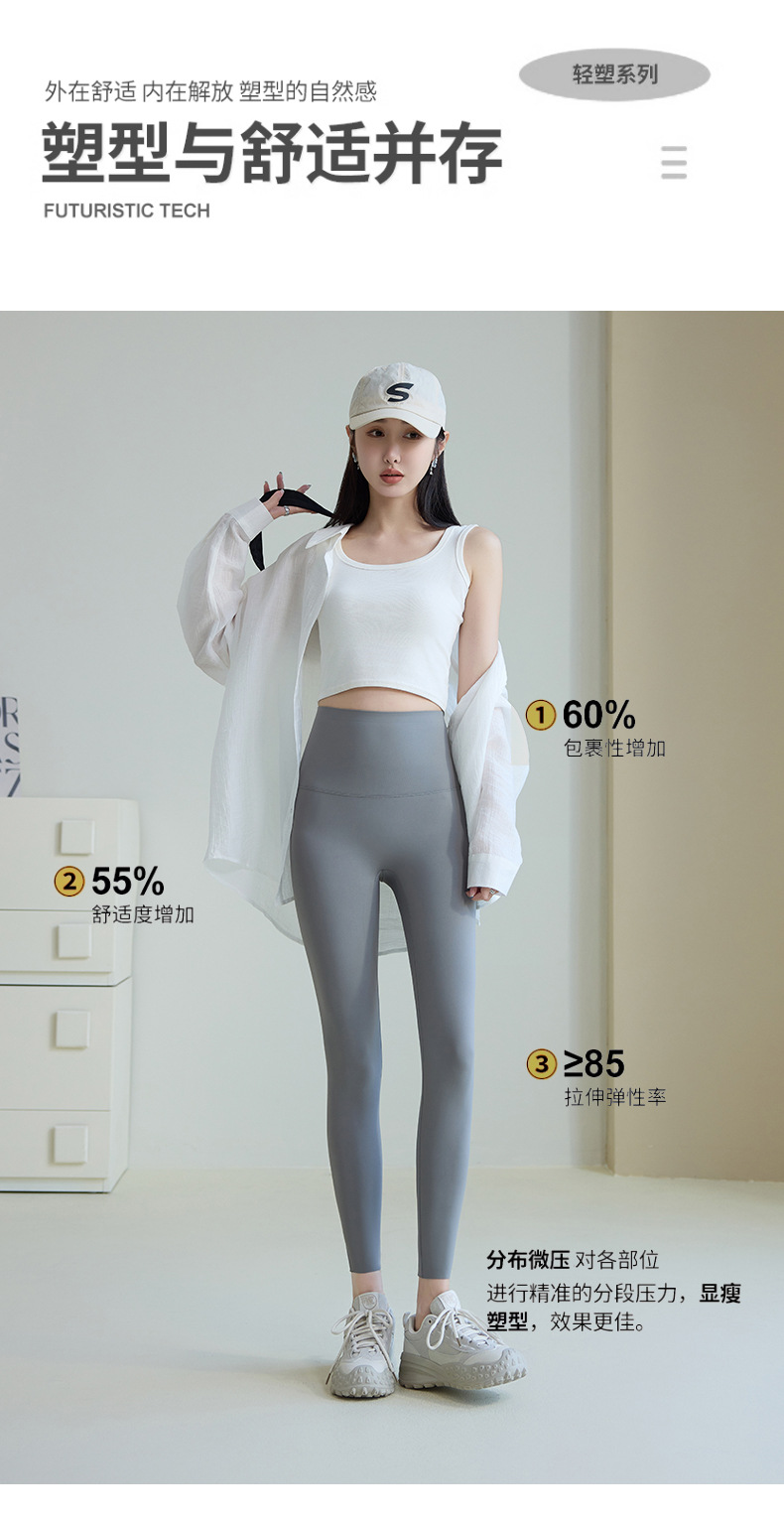蜻蜓裤春夏芭比裤薄款义乌打底裤女外穿紧身鲨鱼裤收腹高腰瑜伽裤详情7