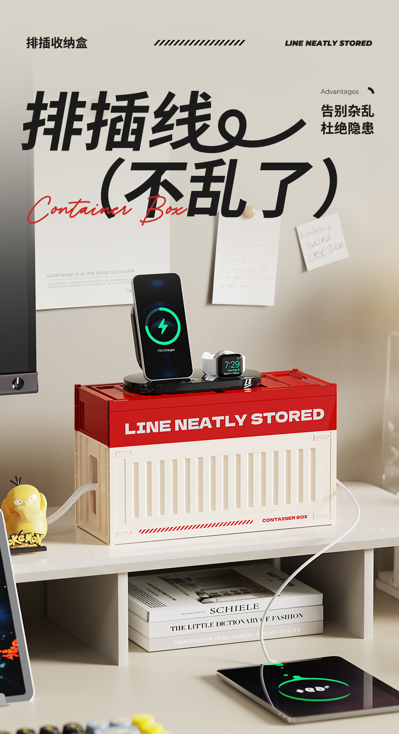 Power wire storage box, power strip, power strip, wiring, desktop organization, shielding tool, data cable socket, hub box pic 1