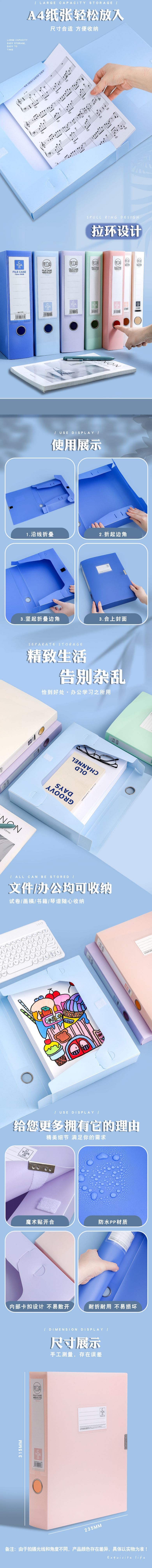 莫兰迪色系大容量办公用品折叠拆装档案盒整理文件盒会计凭证盒批详情2