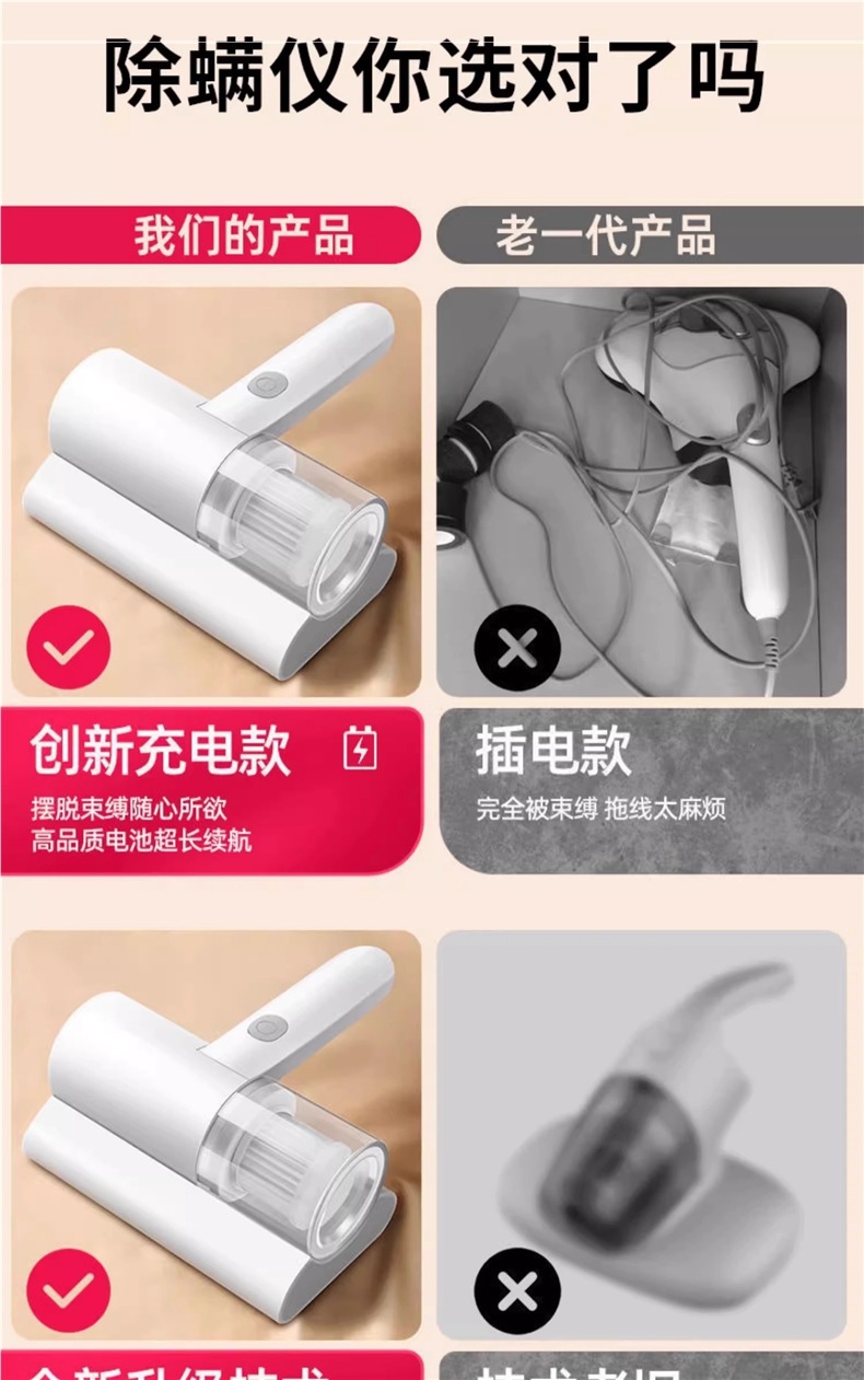 Small handheld vacuum cleaner, wireless mite remover, portable dust and mite removal device for home dormitories, flagship store model pic 1