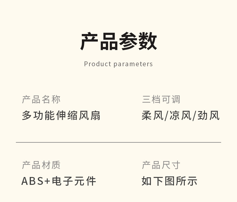 New desktop usb retractable fan, portable desktop fan, charging office outdoor small fan, home ceiling fan pic 19