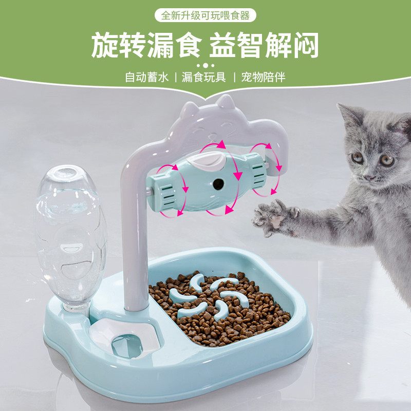 Tazón para mascotas puzzle drain food juguetes para gatos perro anti-asfixia tazón de comida lenta alimentación automática agua anti-mojado boca tazón para gatos artefactos de alivio pic 8