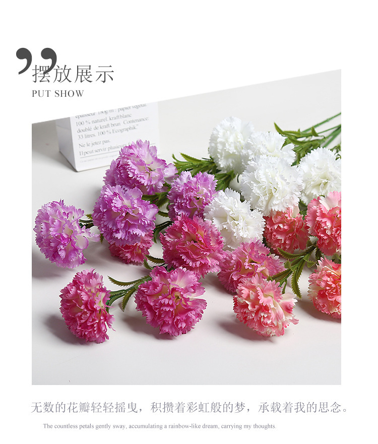 跨境仿真花5头康乃馨花束母亲节教师节装饰假花绢花花艺摆件道具详情2