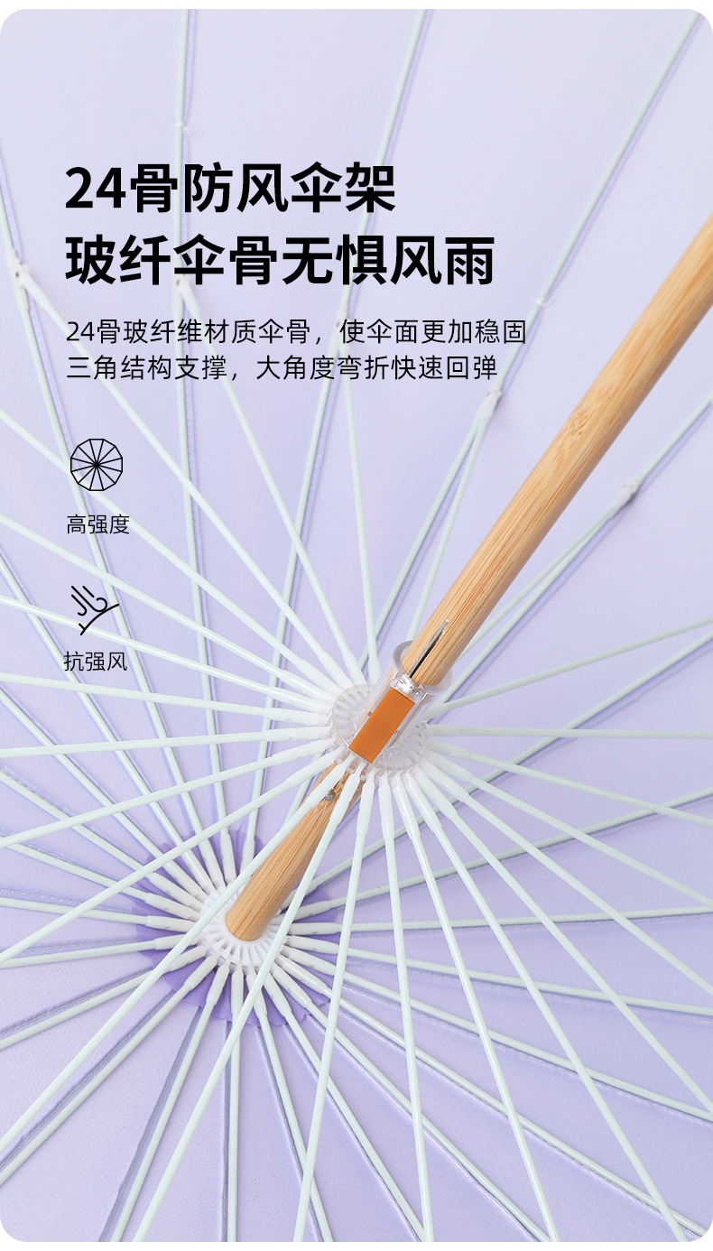 新款24骨渐变伞竹节手柄碰击布面料抗风加印logo直杆伞广告伞现货详情16