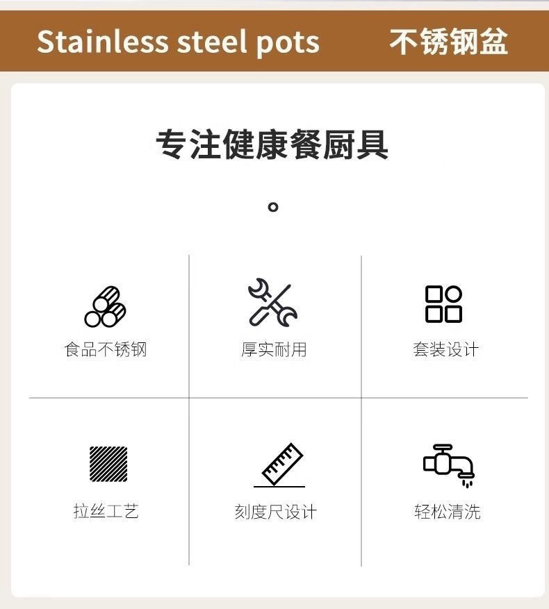Stainless steel salad basin, household baking egg-beating basin, kitchen sink for washing vegetables, salad bowl, mixing dish basin pic 2