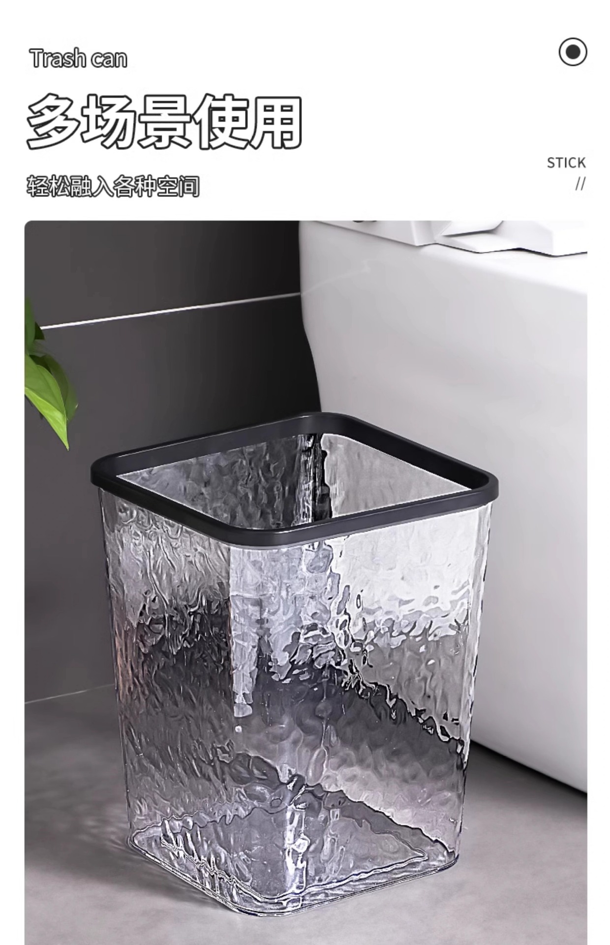 Transparent water ripple trash can, light luxury large capacity for home living room, bathroom, kitchen and bedroom, sanitary bucket pic 12