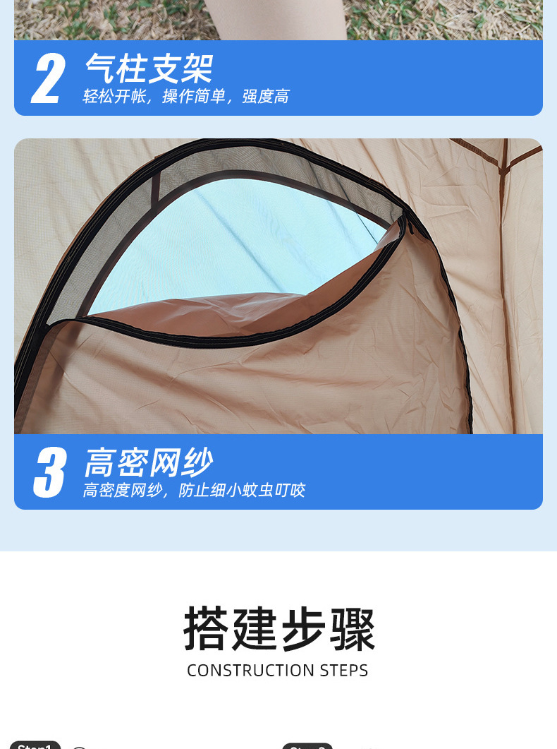 全自动充气露营帐篷三到五人便携野外野餐山地户外折叠帐篷运动用品配件详情8