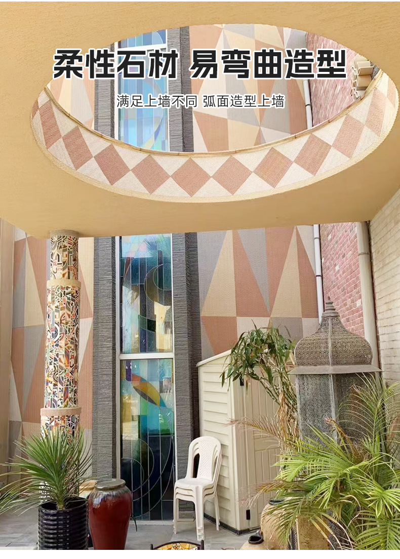 竹节软瓷软石MCM竹纹墙贴柔性外墙陶瓷背景墙别墅酒店竹纹装饰板详情11