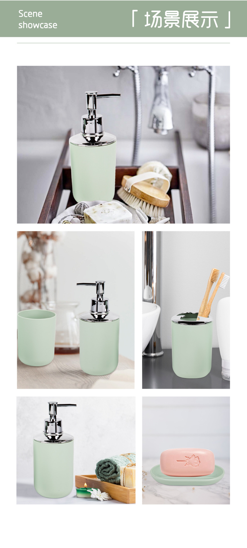 家居用品卫浴套件洗漱4件套 漱口杯肥皂碟乳液瓶牙刷架卫生间收纳详情5