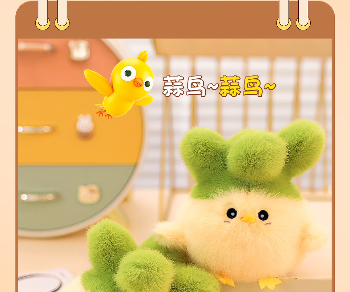 武汉文创蒜鸟批发发声玩偶儿童毛绒玩具会发声算了鸟公仔挂件礼物详情4