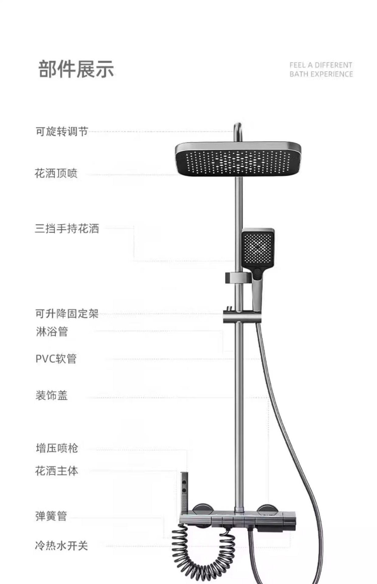 【长虹严选】淋浴花洒套装洗澡卫浴恒温数显冷热水AI智能淋浴1287详情32