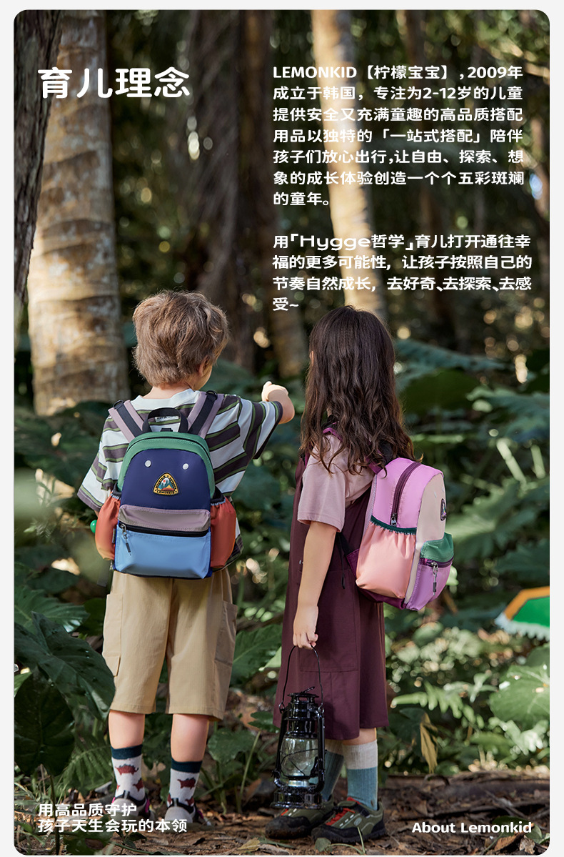 Lemon Baby Kindergarten Schoolbag, Super lightweight Backpack for children and babies, outdoor bag for primary school boys and girls pic 25