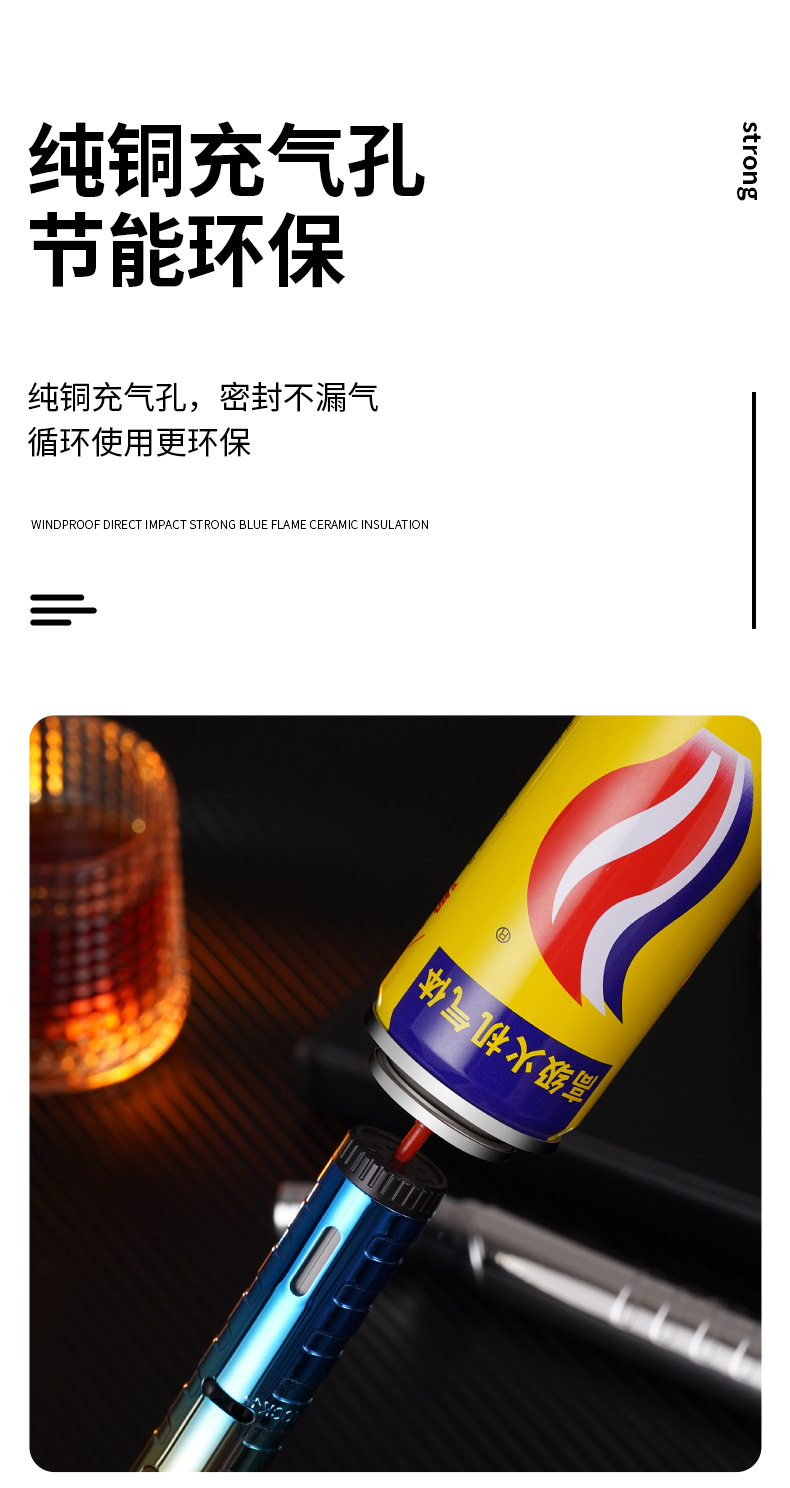 便捷艾草香薰点火棒厨房煤气灶点火器创意防风充气点火 枪打火机详情14
